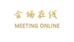 南充万泰大酒店